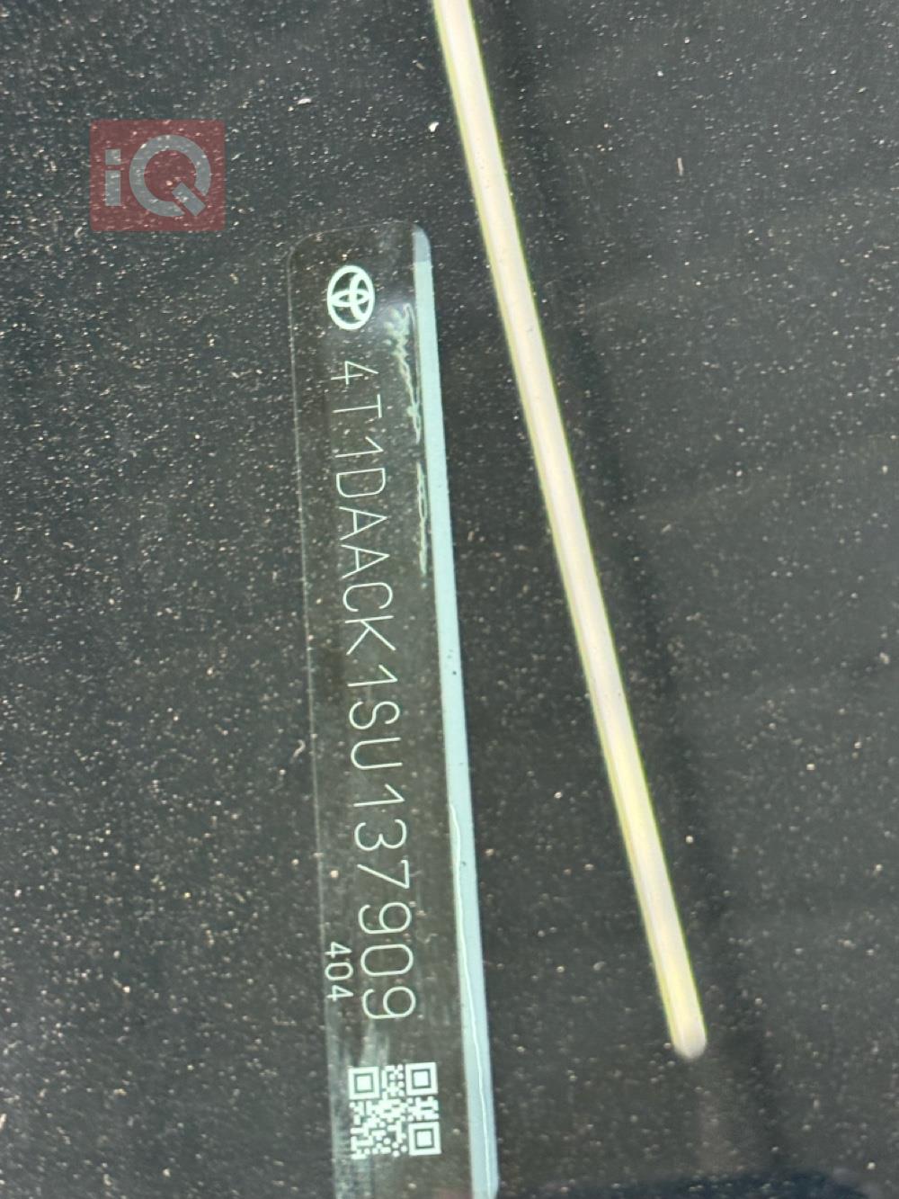 تويوتا كامري